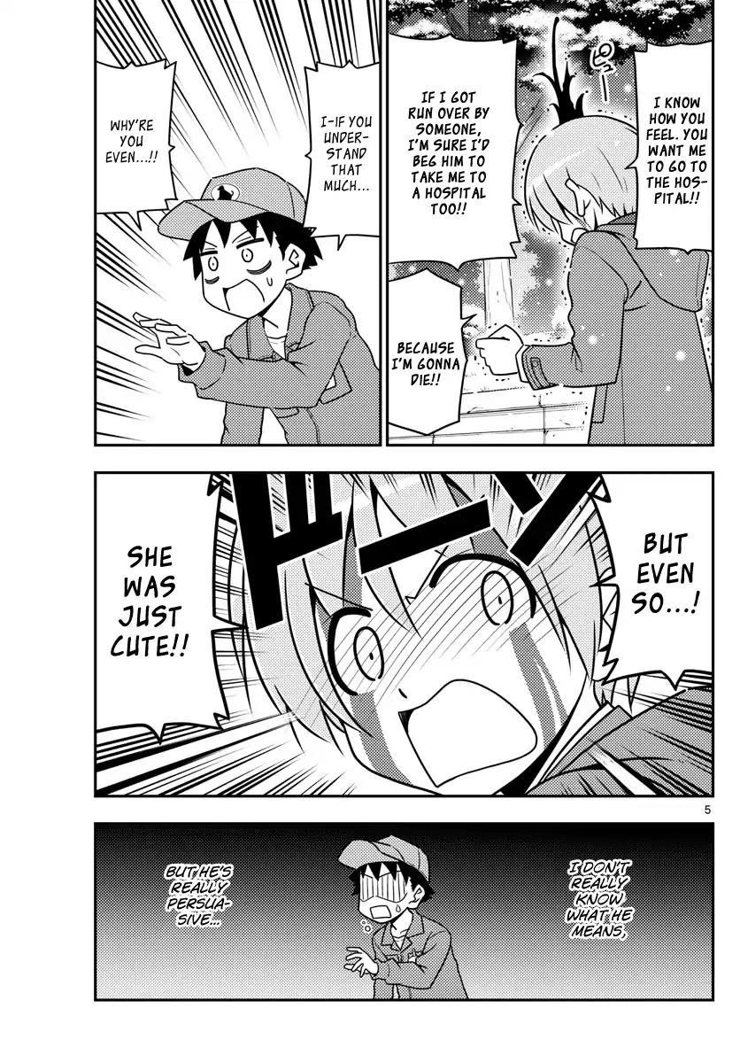 Tonikaku Cawaii Chapter 2 - Page 5 in English