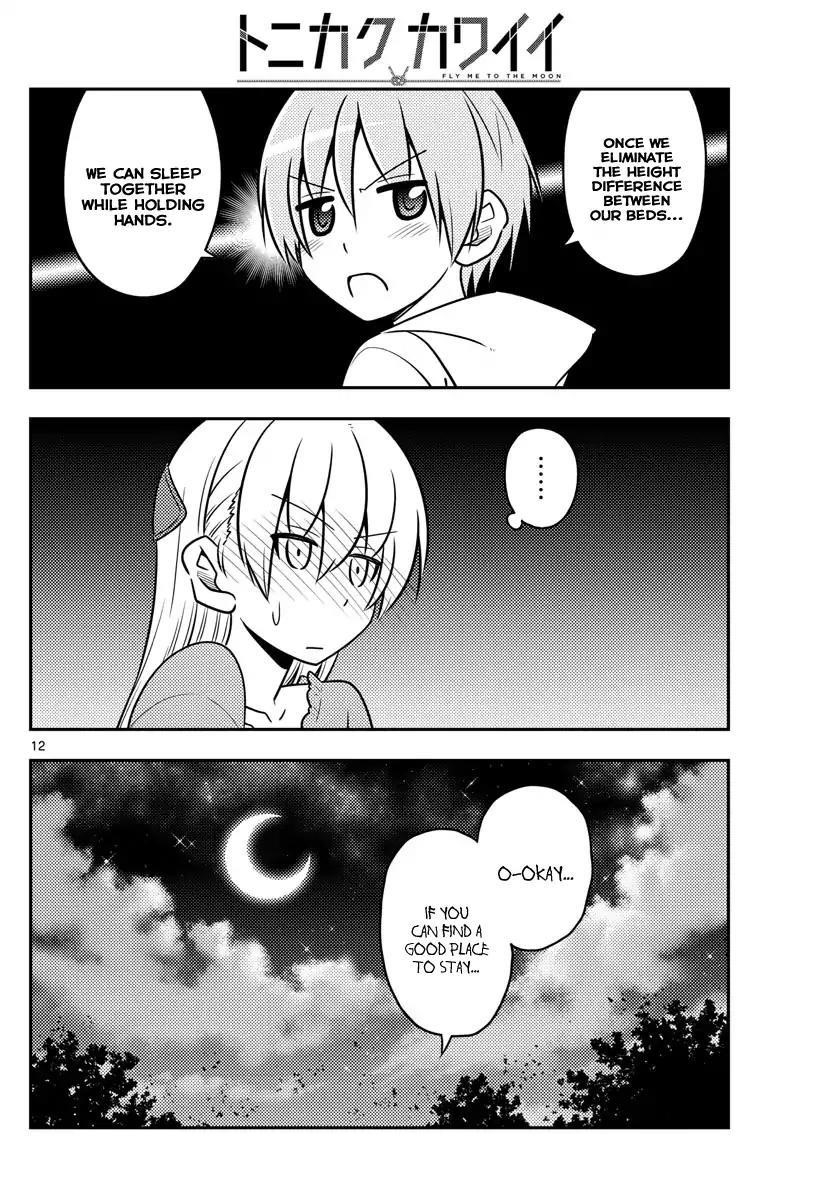 Tonikaku Cawaii Chapter 20 - Page 12 in English