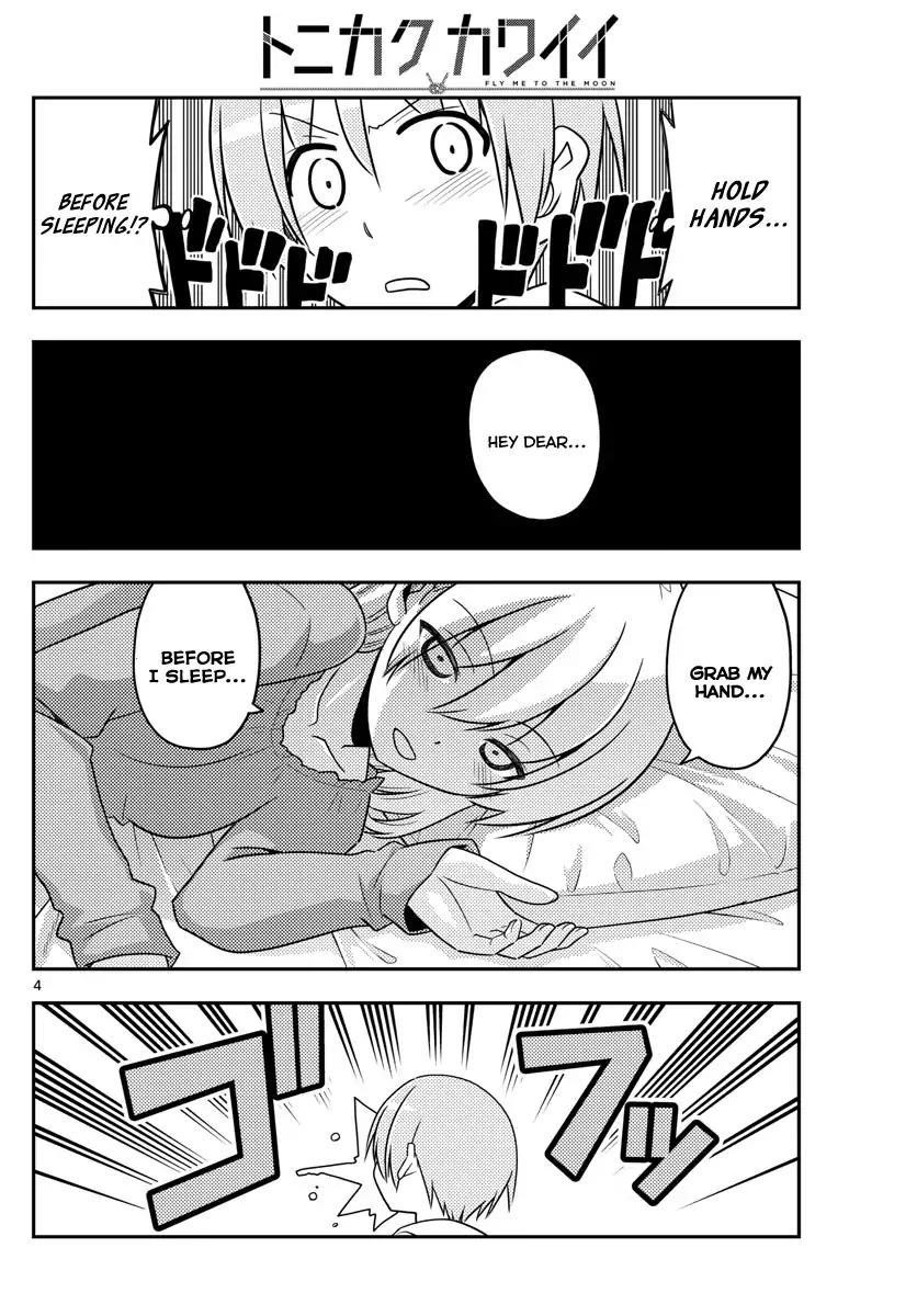 Tonikaku Cawaii Chapter 20 - Page 4 in English