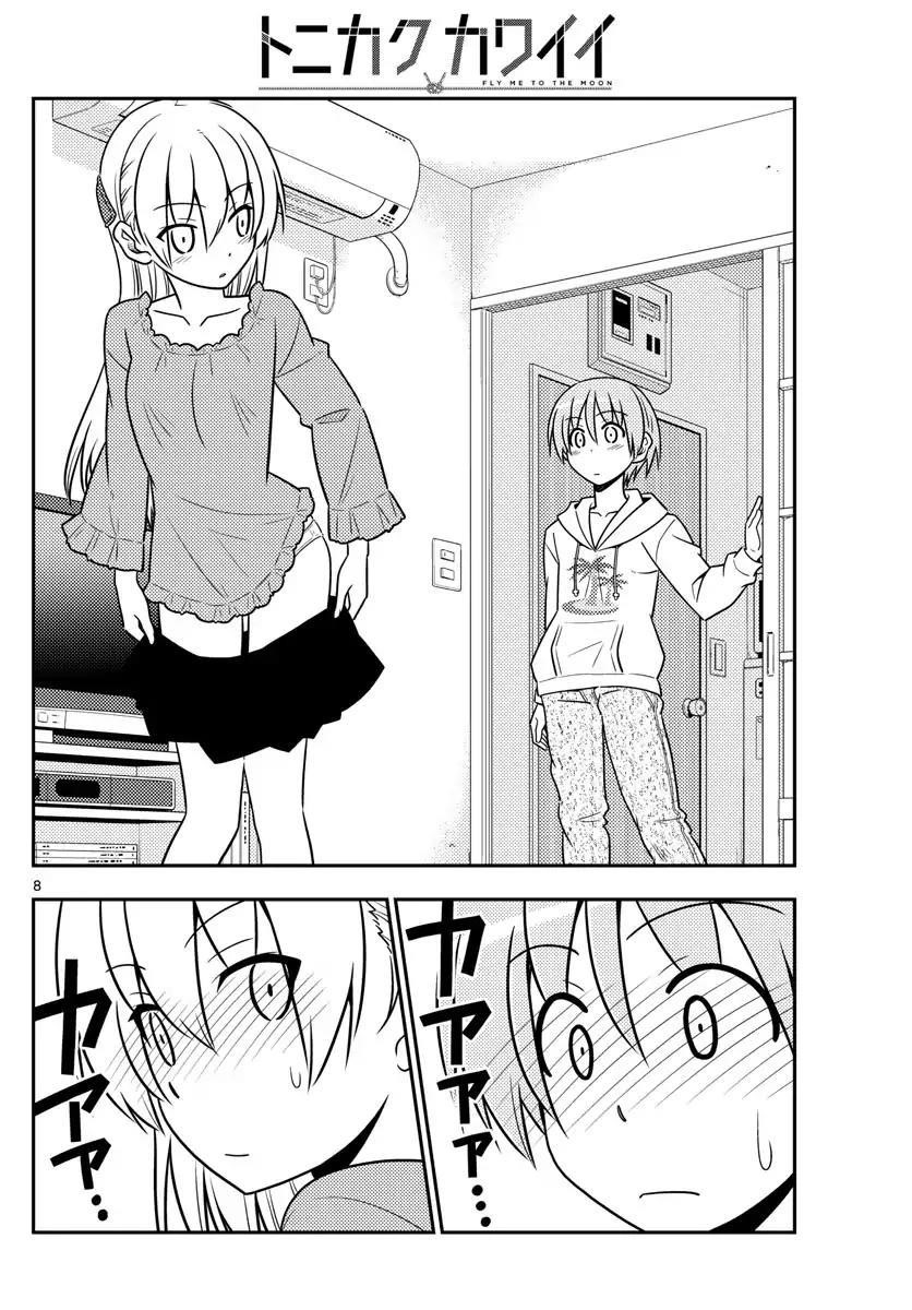 Tonikaku Cawaii Chapter 20 - Page 8 in English