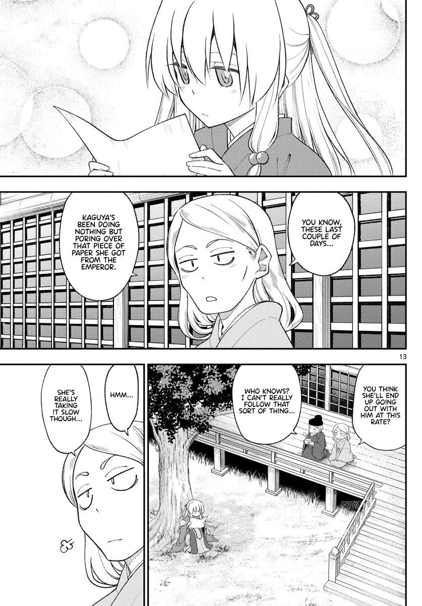Tonikaku Cawaii Chapter 200 - Page 12 in English