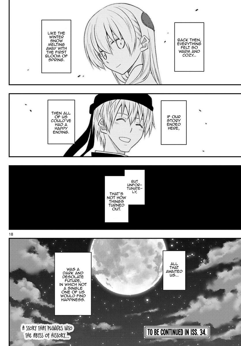 Tonikaku Cawaii Chapter 200 - Page 17 in English