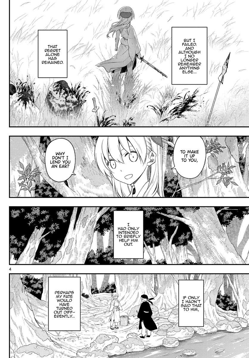 Tonikaku Cawaii Chapter 200 - Page 3 in English