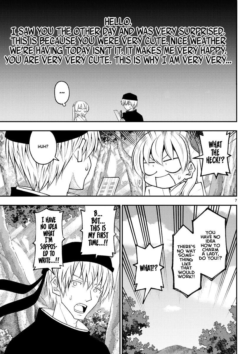 Tonikaku Cawaii Chapter 200 - Page 6 in English
