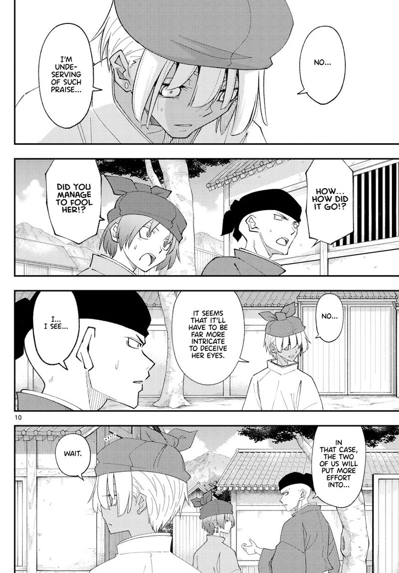 Tonikaku Cawaii Chapter 201 - Page 10 in English