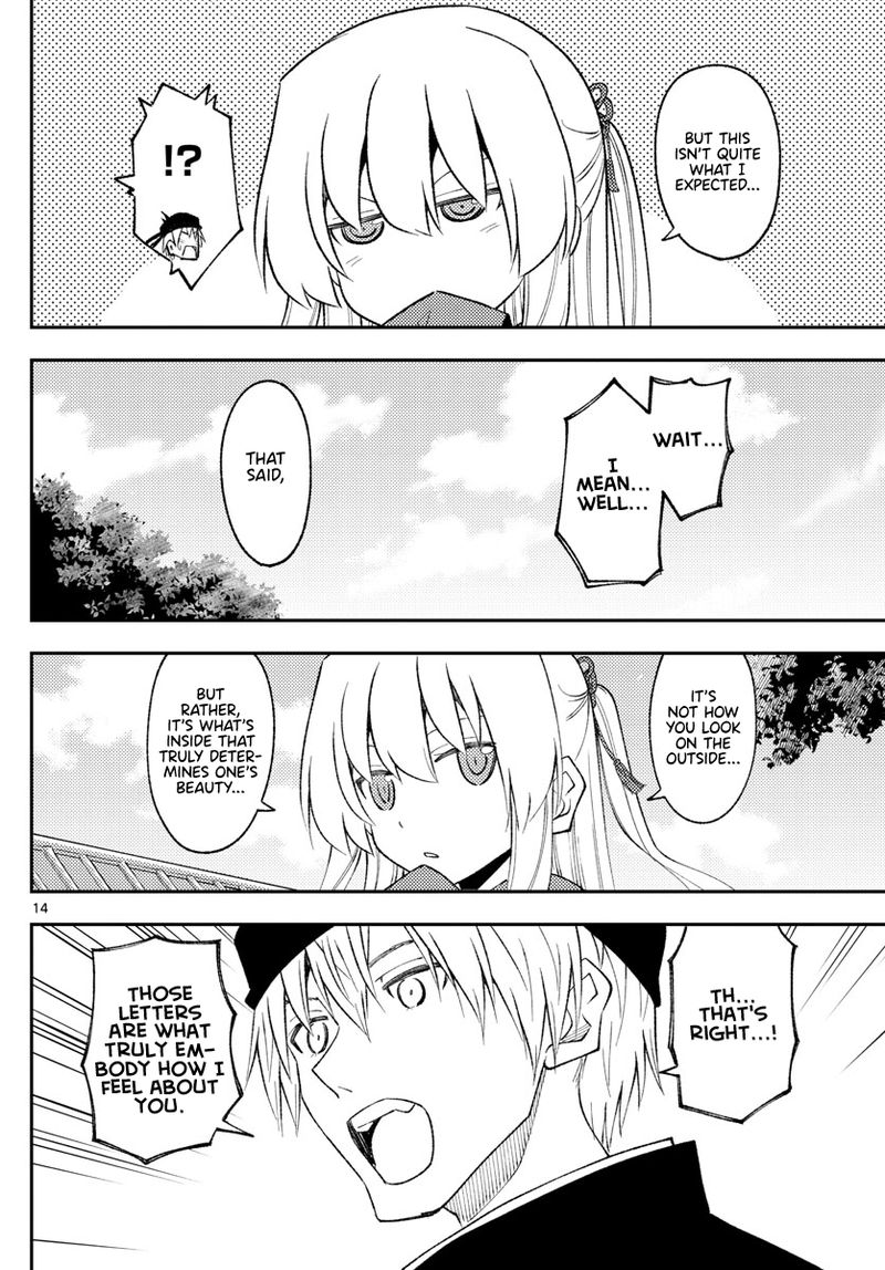 Tonikaku Cawaii Chapter 201 - Page 14 in English