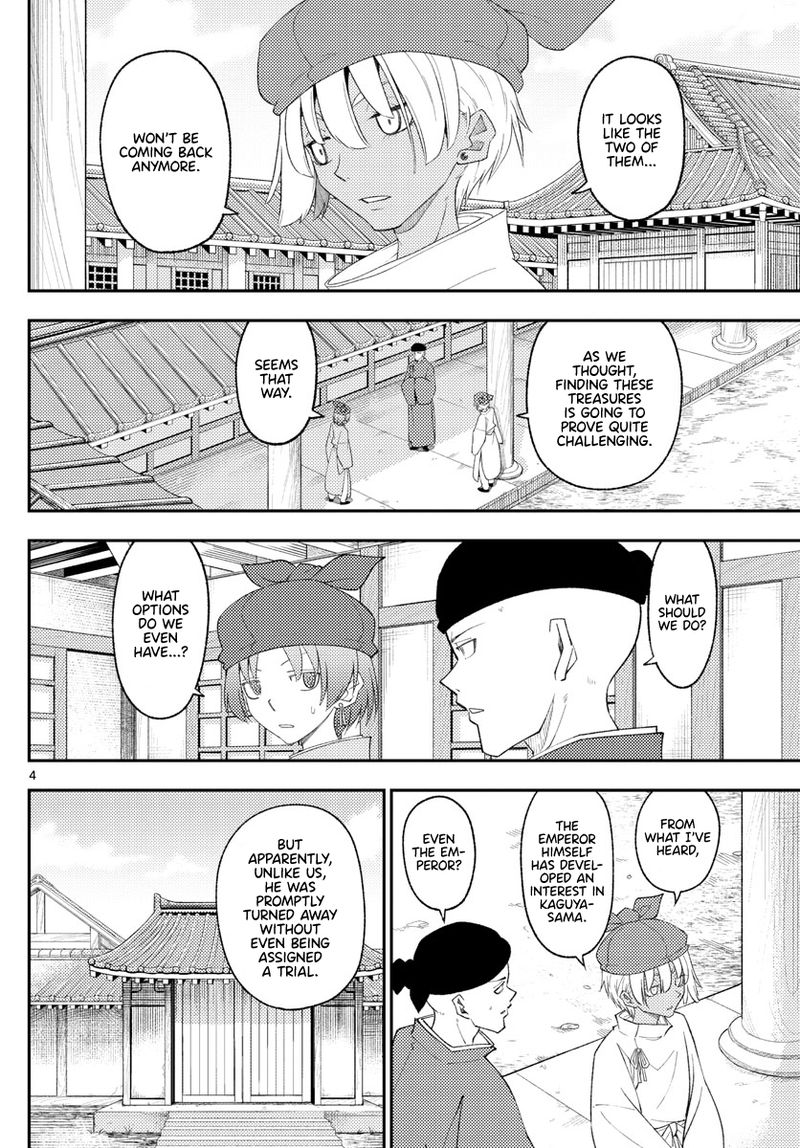 Tonikaku Cawaii Chapter 201 - Page 4 in English