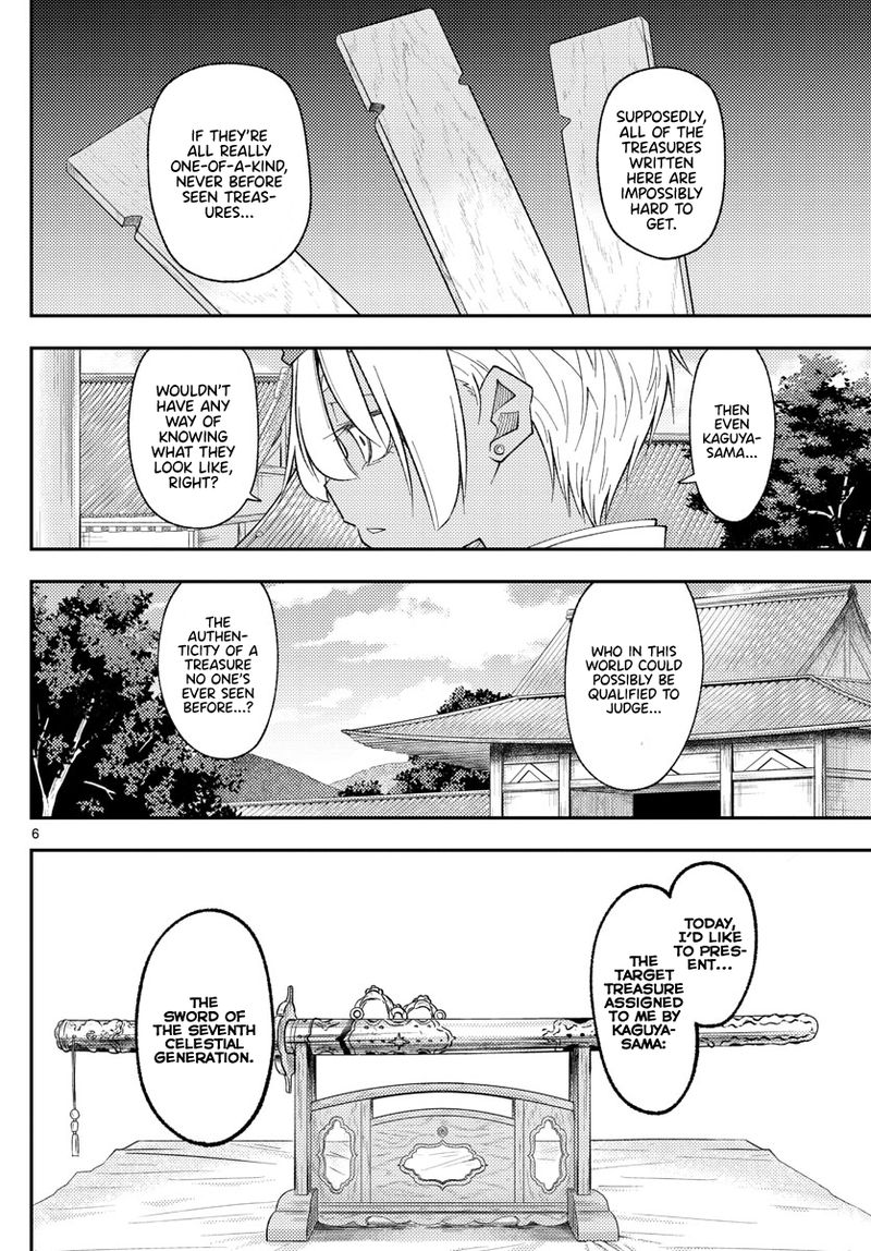 Tonikaku Cawaii Chapter 201 - Page 6 in English