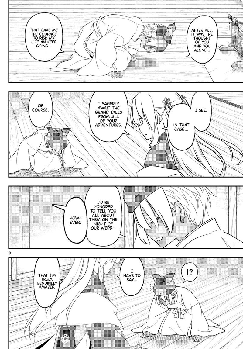 Tonikaku Cawaii Chapter 201 - Page 8 in English