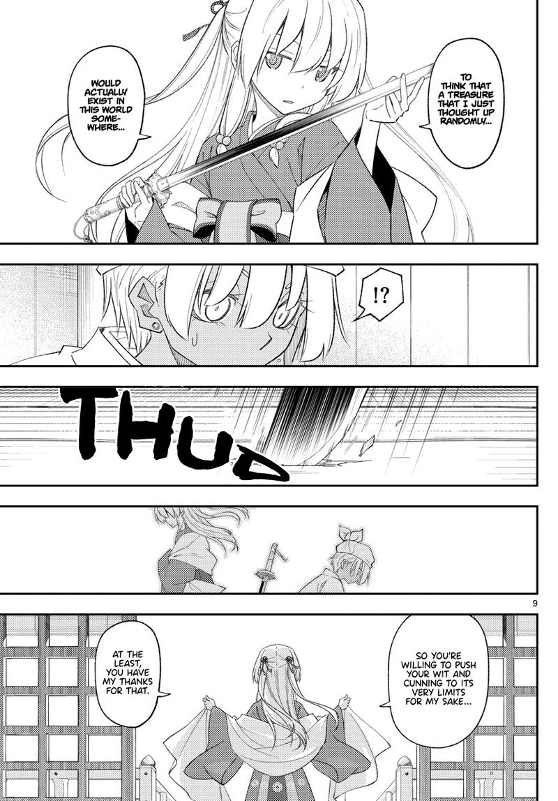 Tonikaku Cawaii Chapter 201 - Page 9 in English