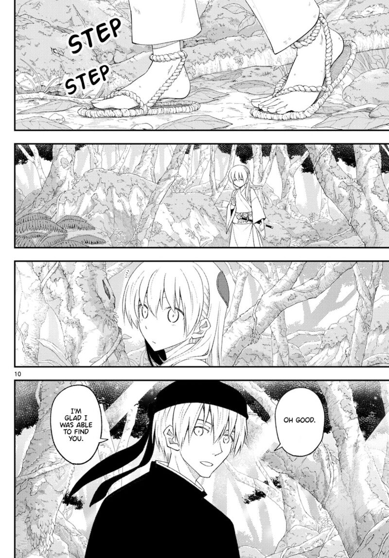 Tonikaku Cawaii Chapter 202 - Page 10 in English