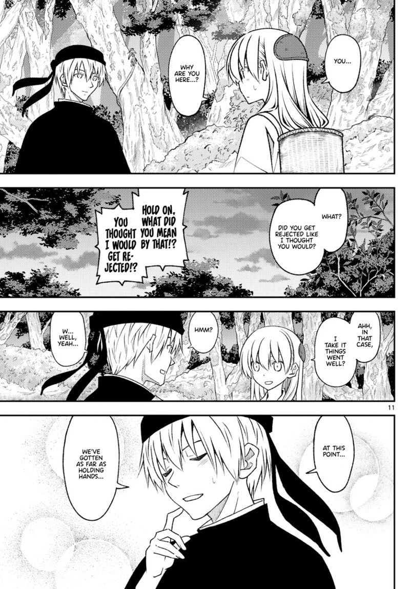 Tonikaku Cawaii Chapter 202 - Page 11 in English