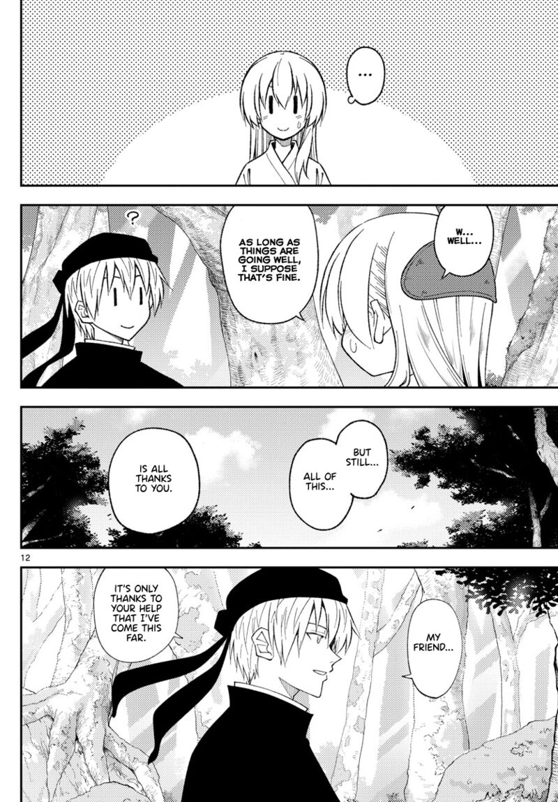 Tonikaku Cawaii Chapter 202 - Page 12 in English