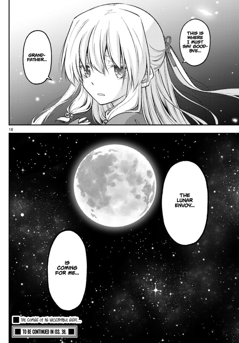 Tonikaku Cawaii Chapter 202 - Page 18 in English