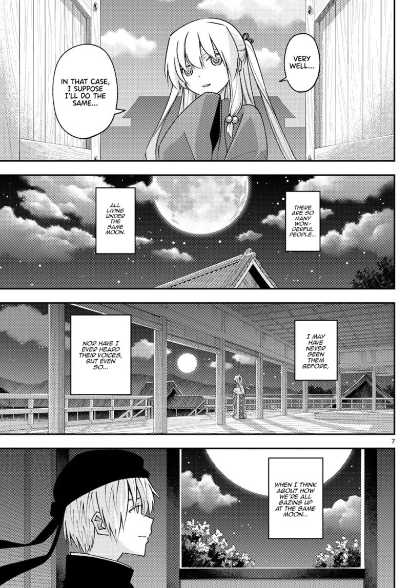 Tonikaku Cawaii Chapter 202 - Page 7 in English