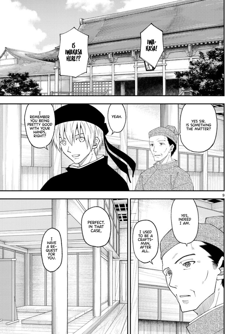 Tonikaku Cawaii Chapter 202 - Page 9 in English