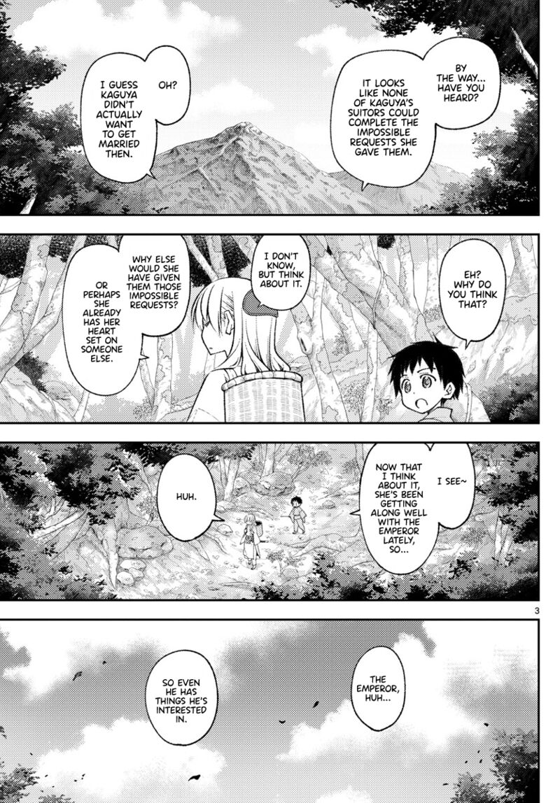 Tonikaku Cawaii Chapter 203 - Page 3 in English