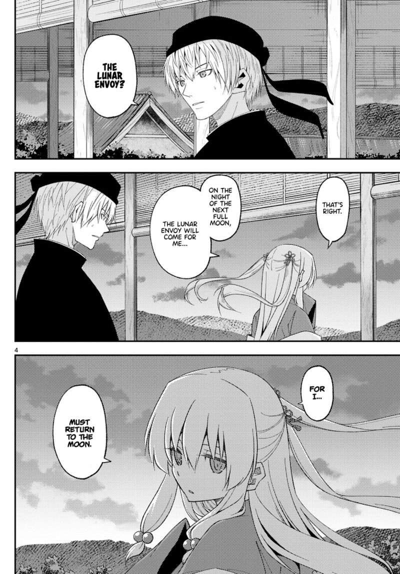 Tonikaku Cawaii Chapter 203 - Page 4 in English