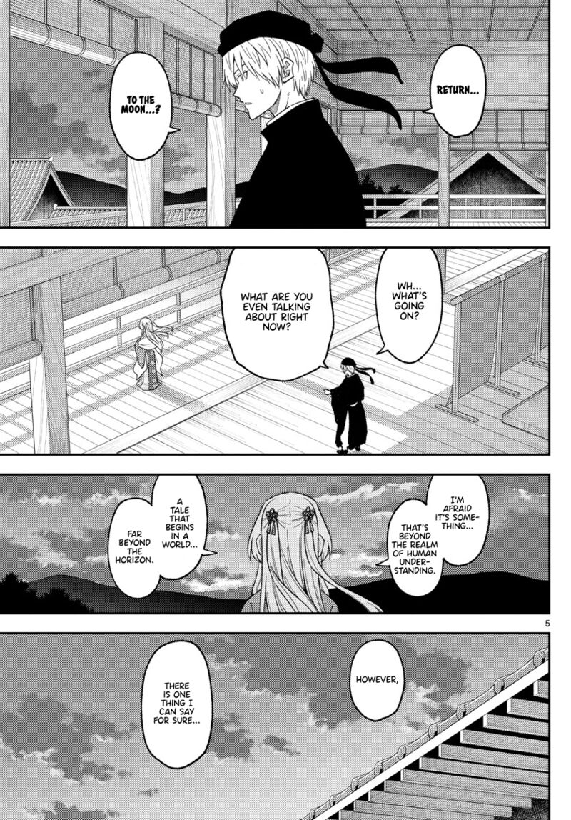 Tonikaku Cawaii Chapter 203 - Page 5 in English