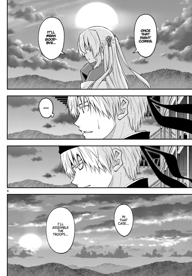 Tonikaku Cawaii Chapter 203 - Page 6 in English