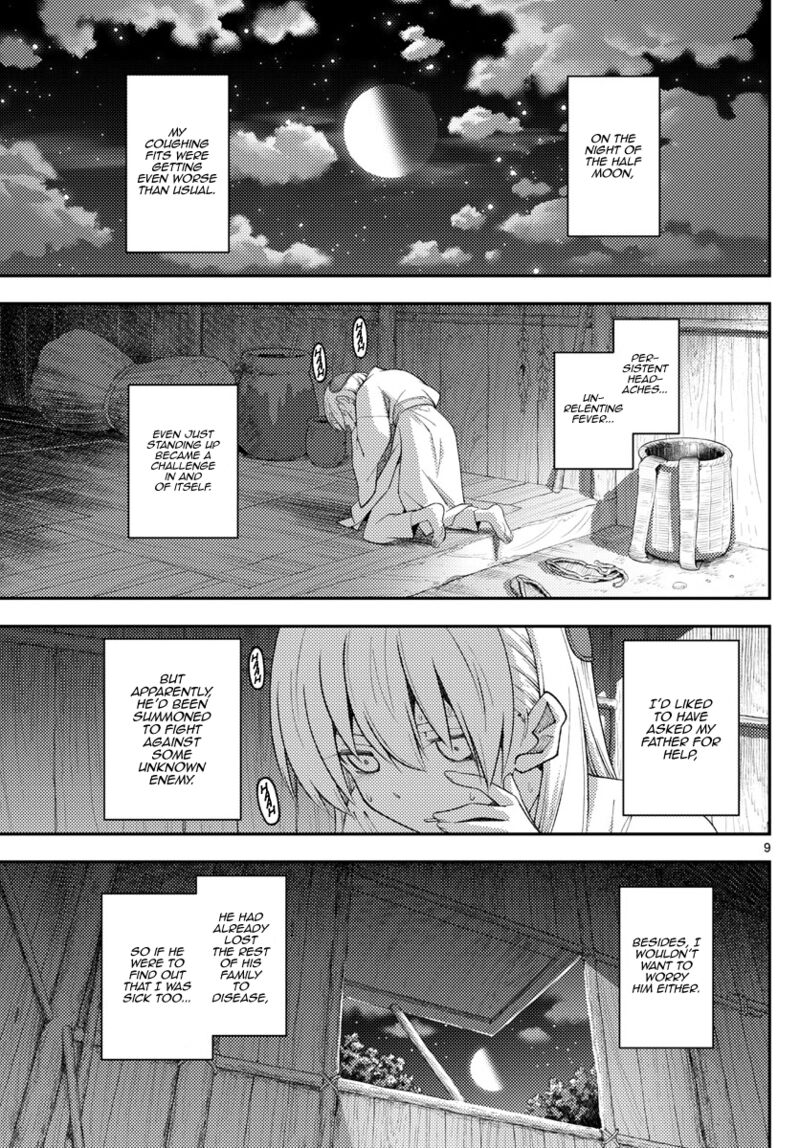 Tonikaku Cawaii Chapter 203 - Page 9 in English