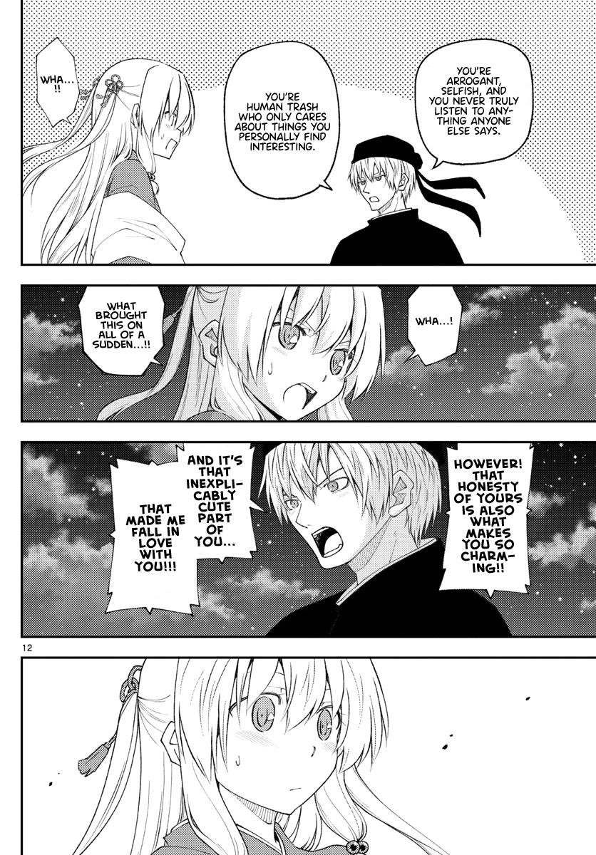 Tonikaku Cawaii Chapter 204 - Page 12 in English
