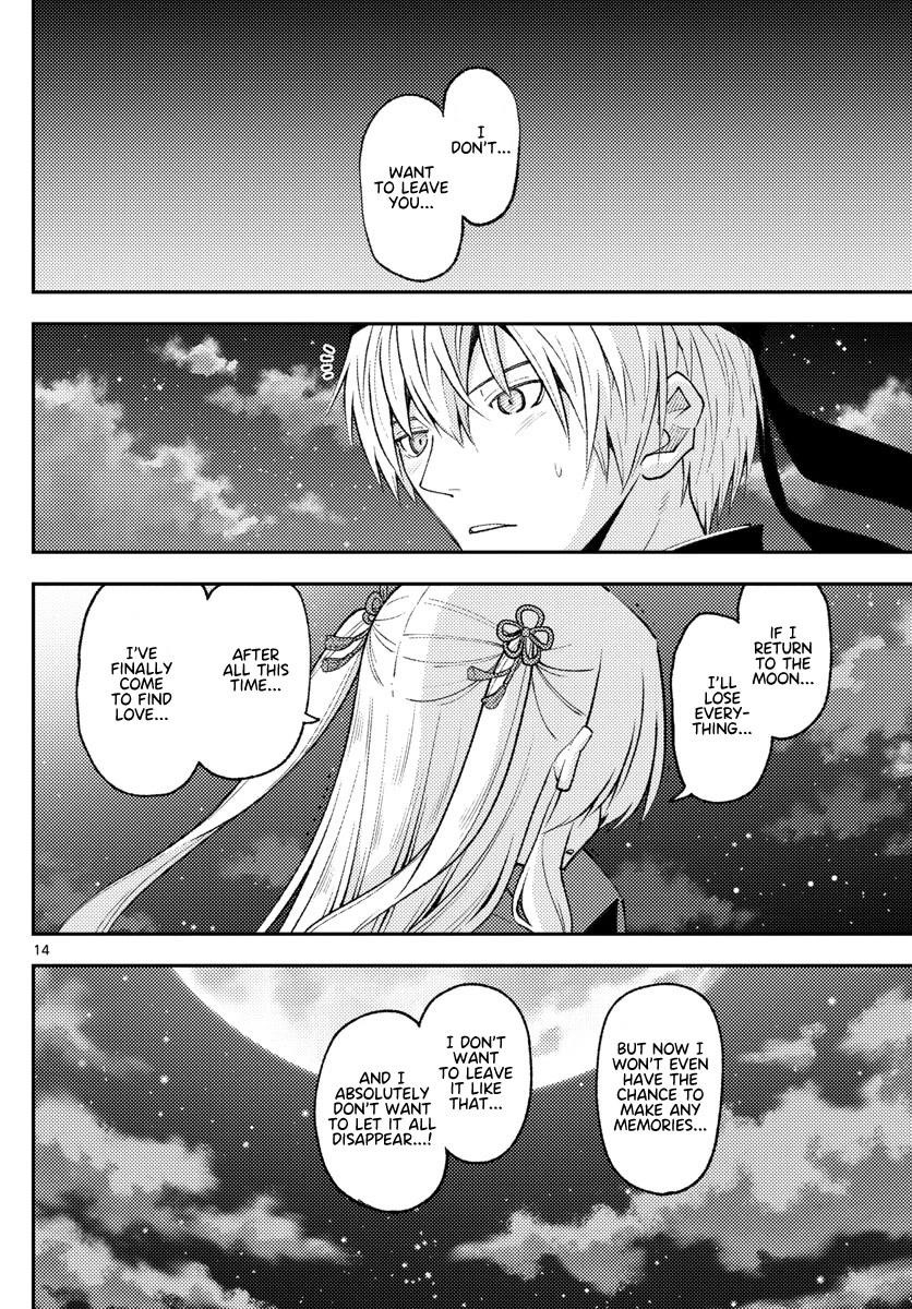 Tonikaku Cawaii Chapter 204 - Page 14 in English