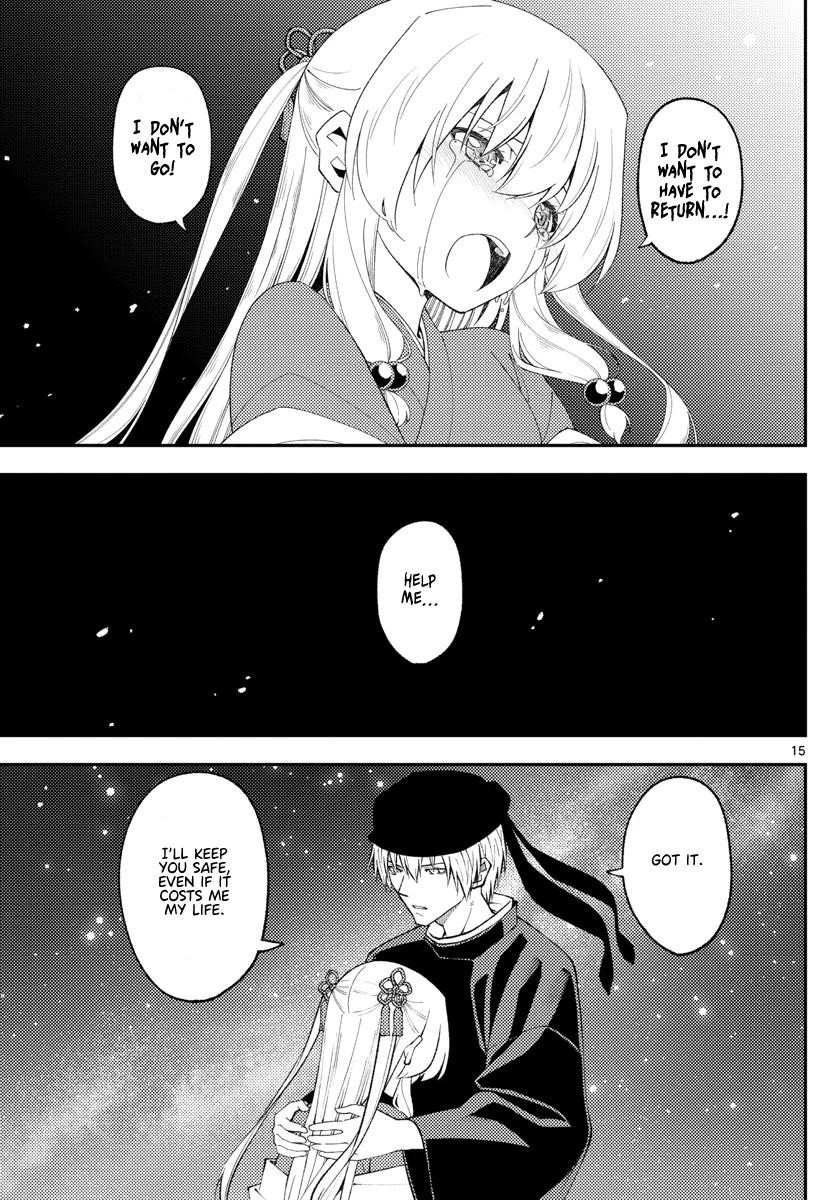 Tonikaku Cawaii Chapter 204 - Page 15 in English