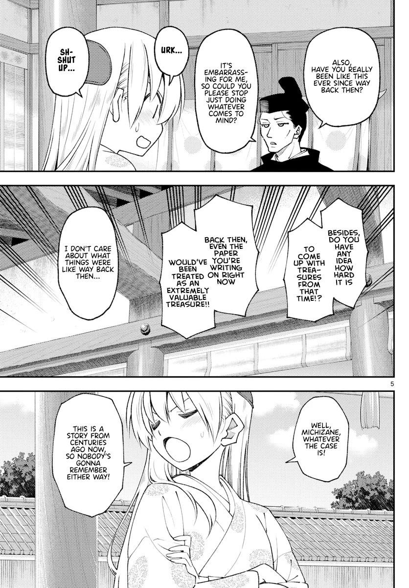 Tonikaku Cawaii Chapter 204 - Page 5 in English
