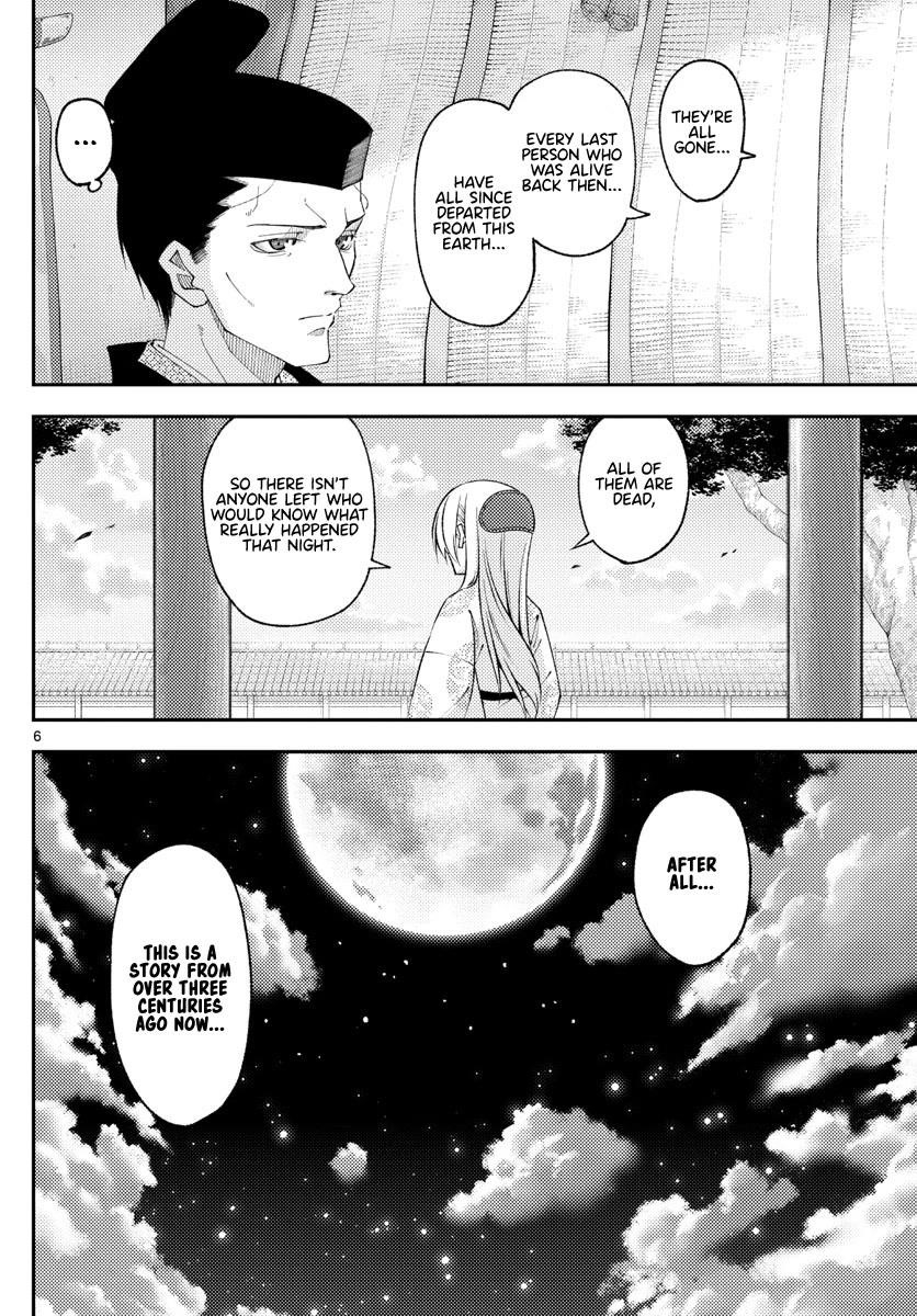 Tonikaku Cawaii Chapter 204 - Page 6 in English