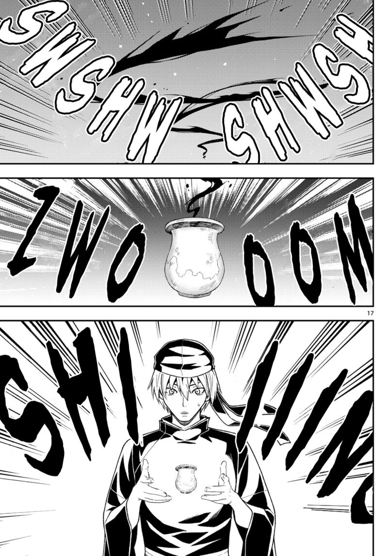 Tonikaku Cawaii Chapter 205 - Page 17 in English