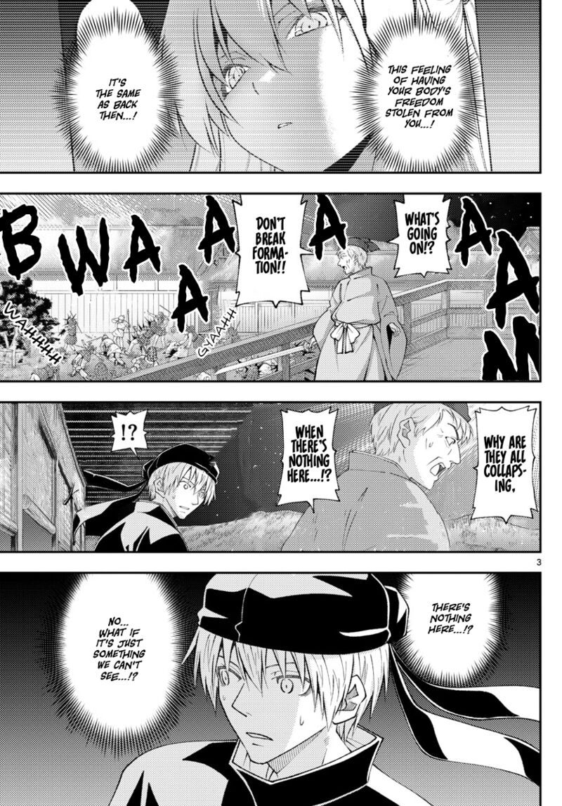 Tonikaku Cawaii Chapter 205 - Page 3 in English