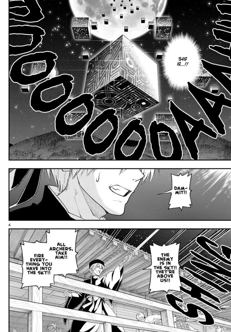 Tonikaku Cawaii Chapter 205 - Page 4 in English