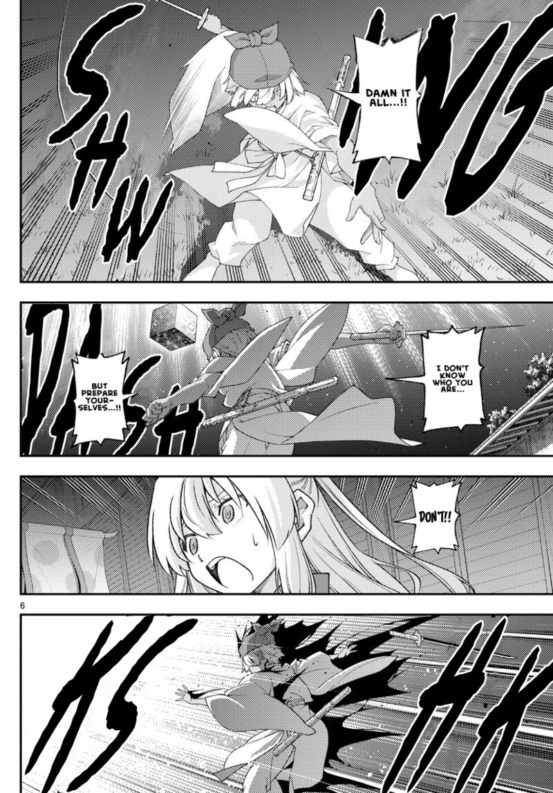 Tonikaku Cawaii Chapter 205 - Page 6 in English