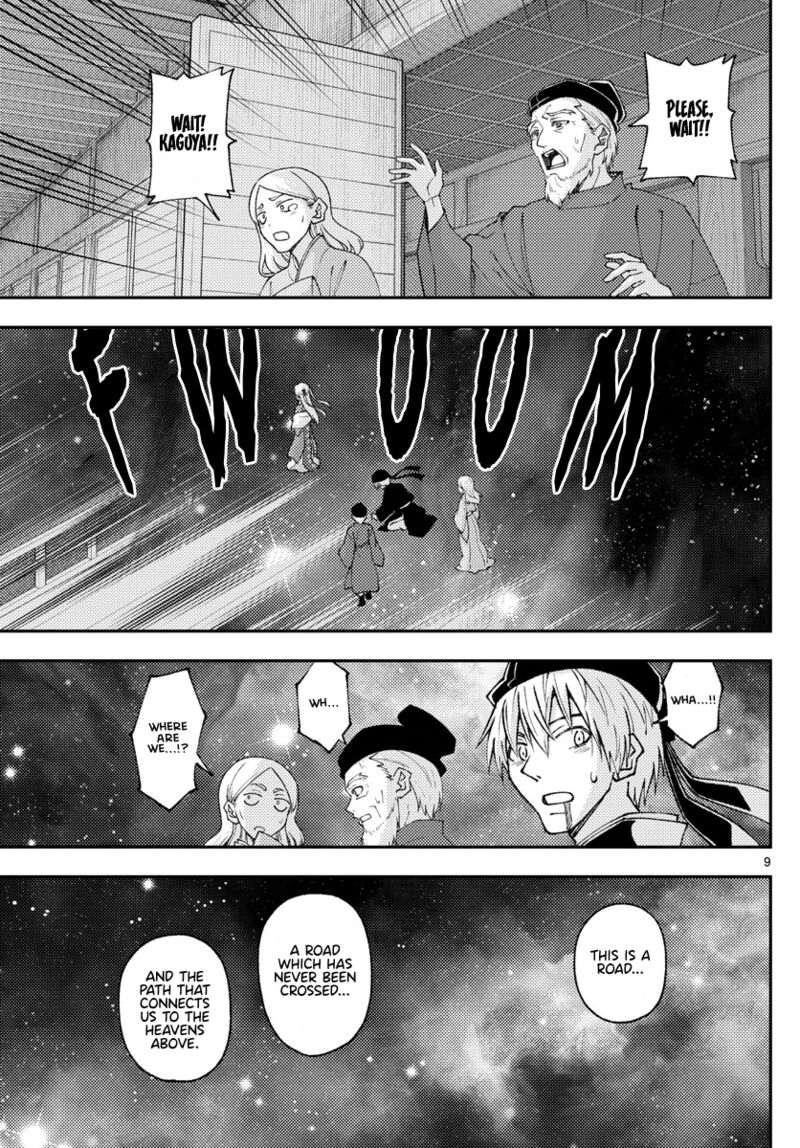 Tonikaku Cawaii Chapter 205 - Page 9 in English