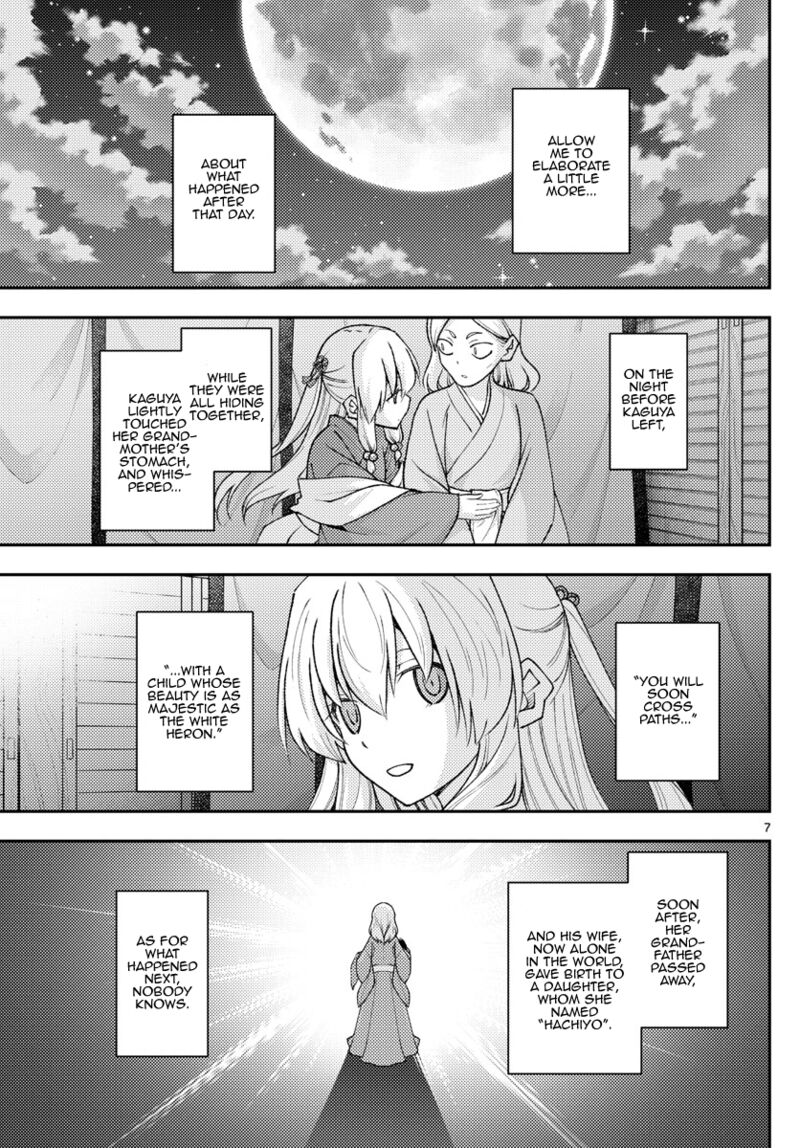 Tonikaku Cawaii Chapter 206 - Page 7 in English