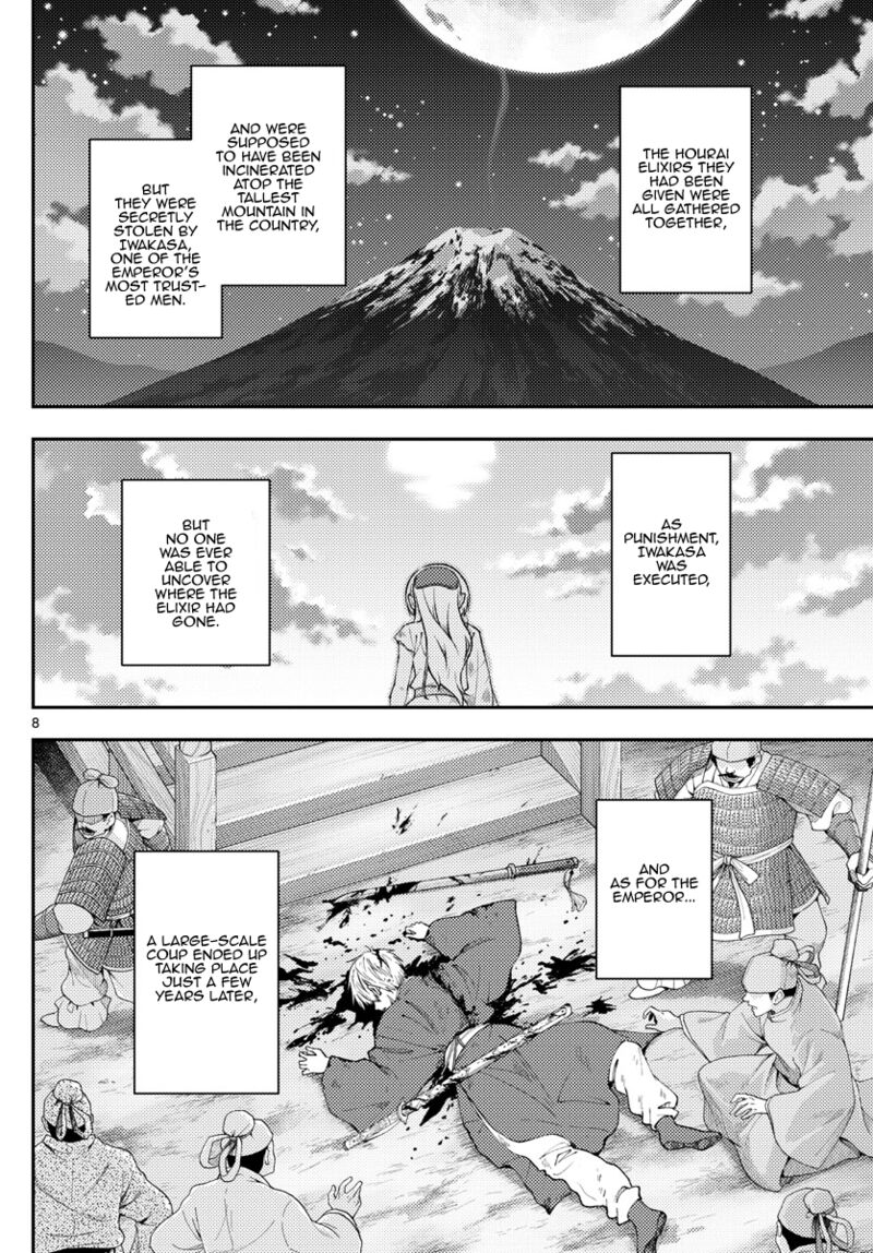 Tonikaku Cawaii Chapter 206 - Page 8 in English