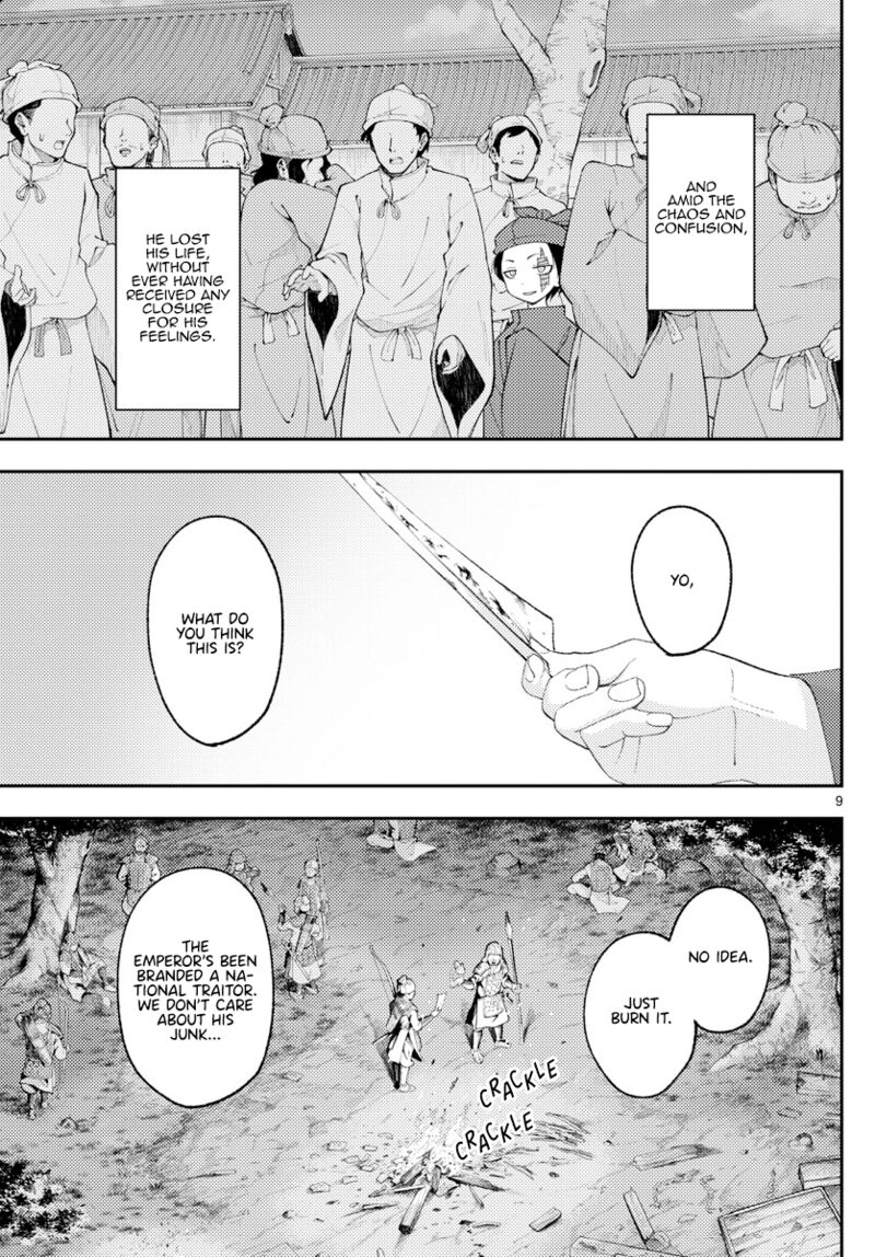 Tonikaku Cawaii Chapter 206 - Page 9 in English