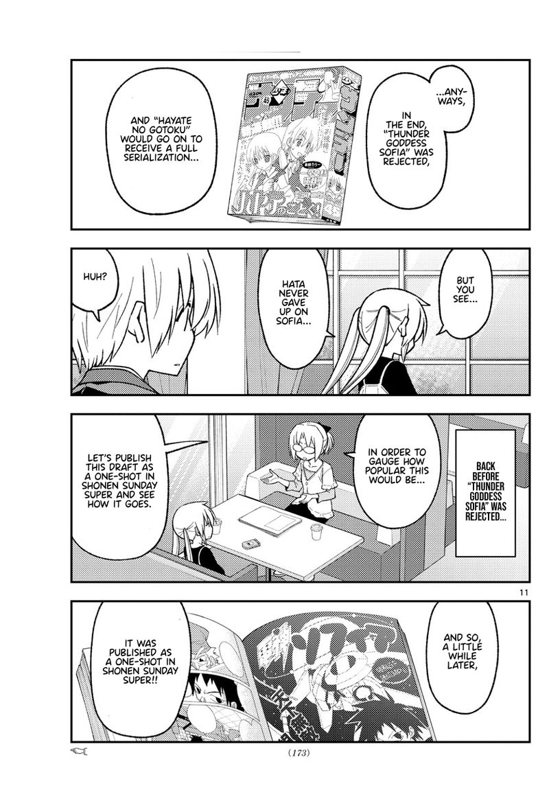 Tonikaku Cawaii Chapter 208 - Page 11 in English