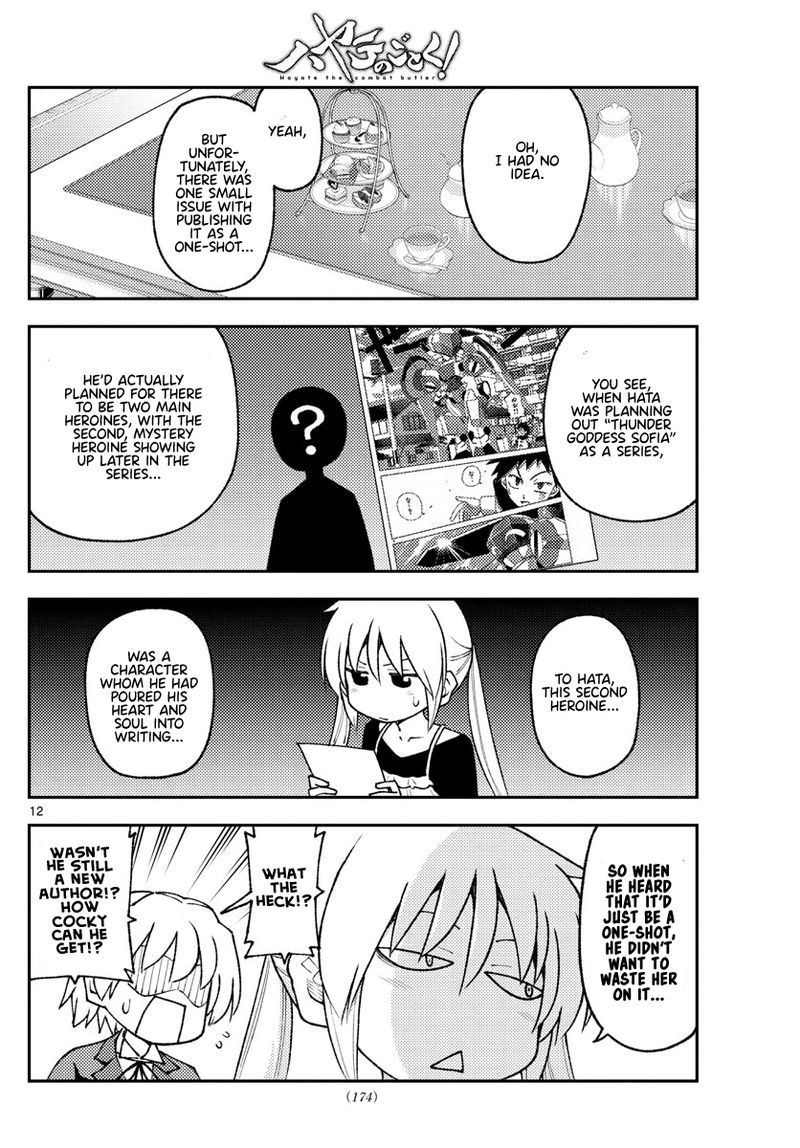Tonikaku Cawaii Chapter 208 - Page 12 in English