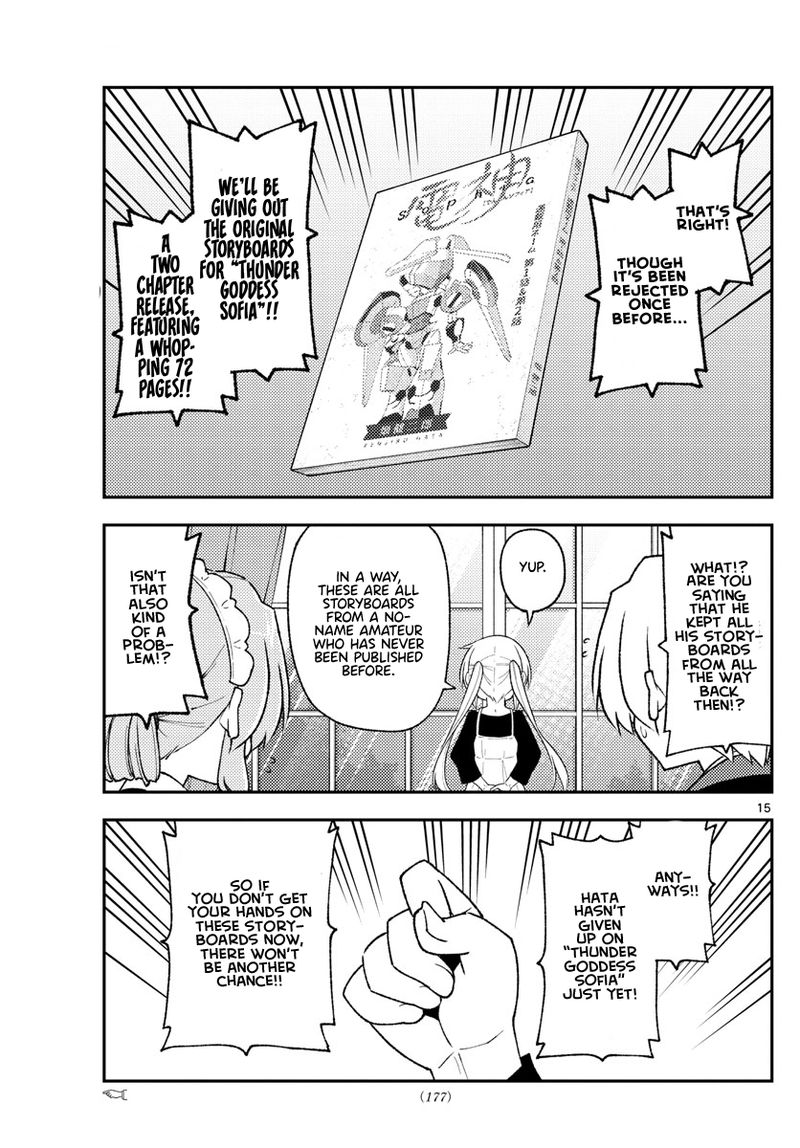 Tonikaku Cawaii Chapter 208 - Page 15 in English