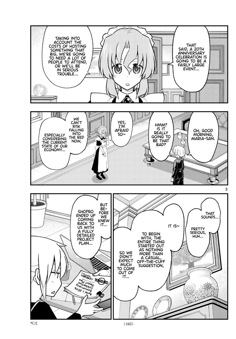 Tonikaku Cawaii Chapter 208 - Page 3 in English
