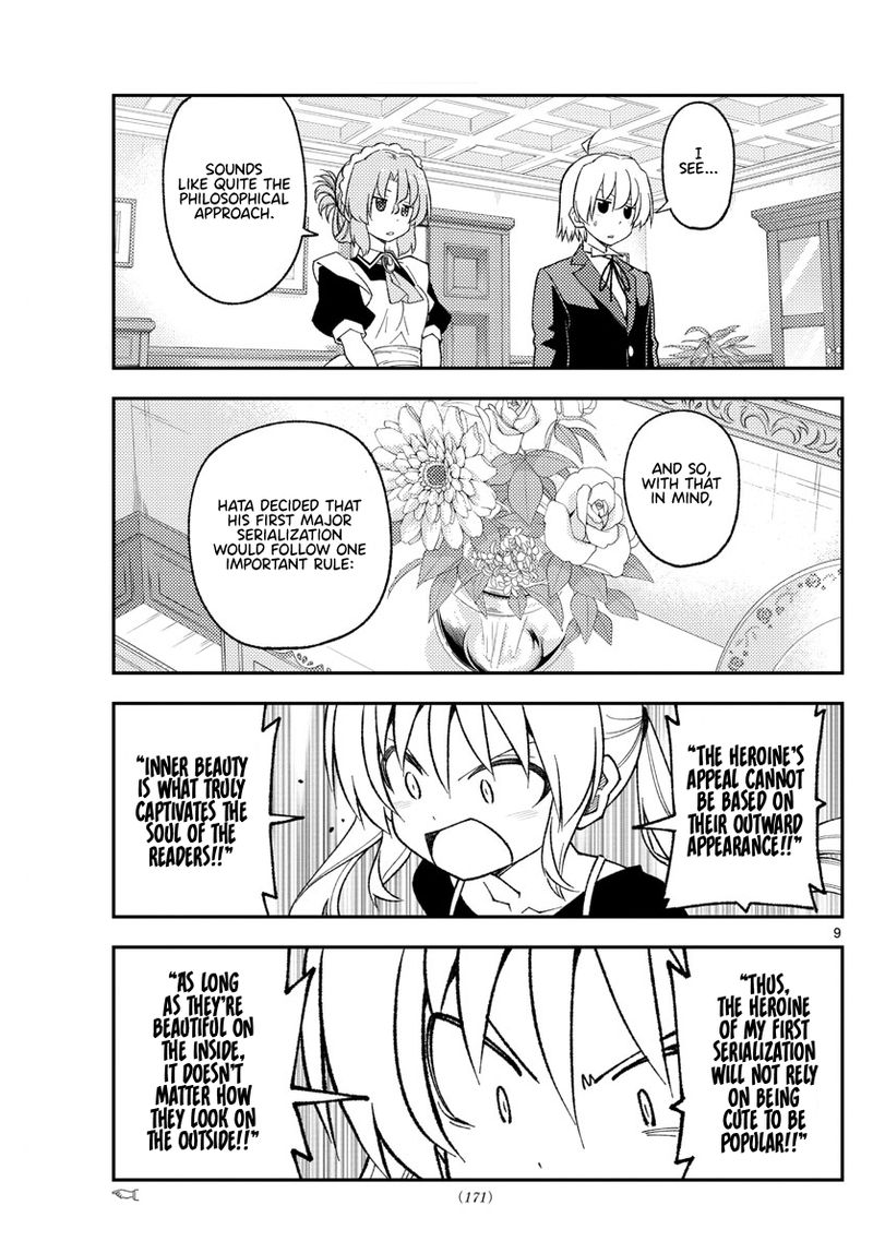 Tonikaku Cawaii Chapter 208 - Page 9 in English