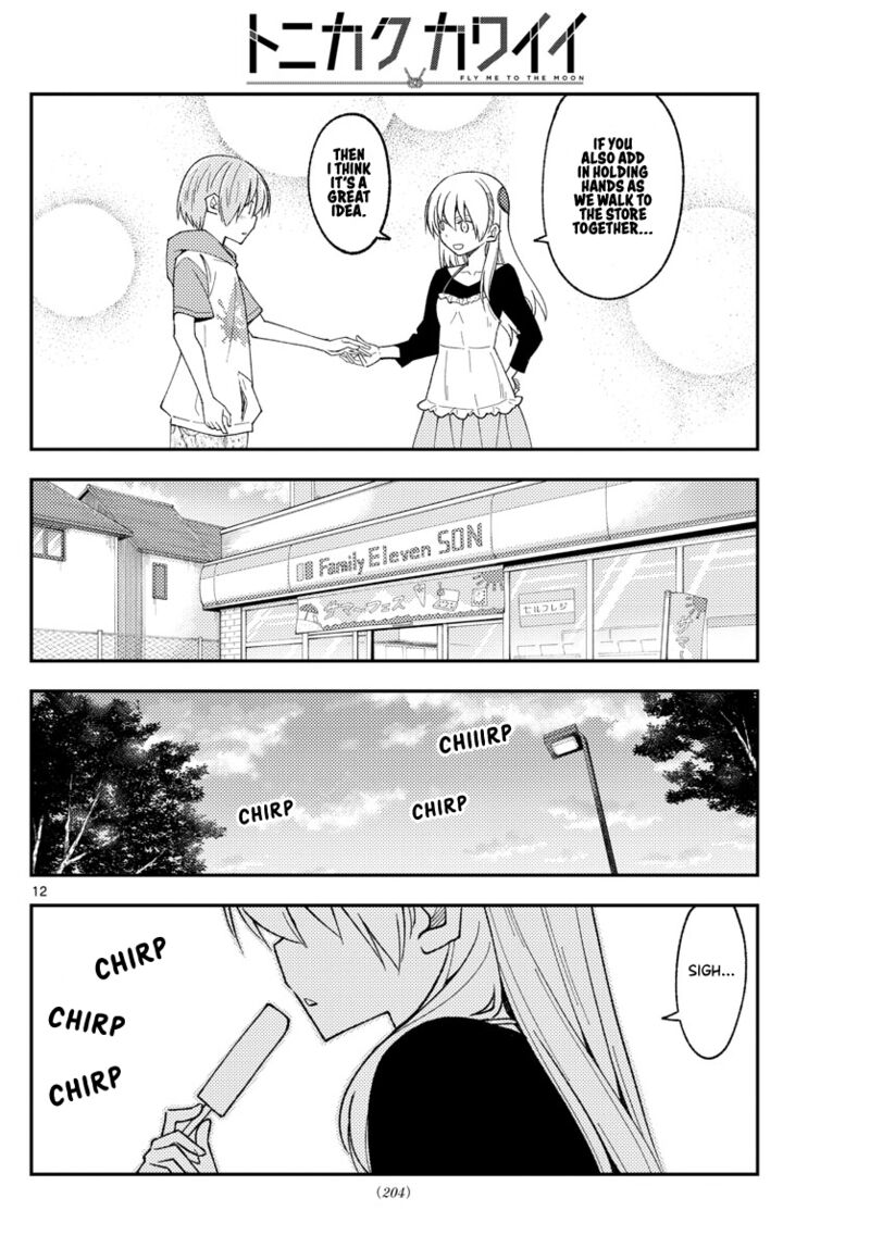 Tonikaku Cawaii Chapter 209 - Page 12 in English