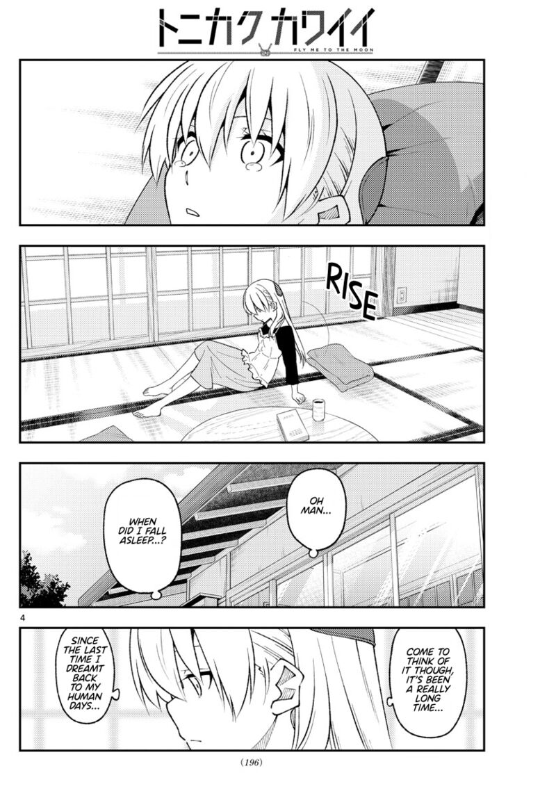 Tonikaku Cawaii Chapter 209 - Page 4 in English