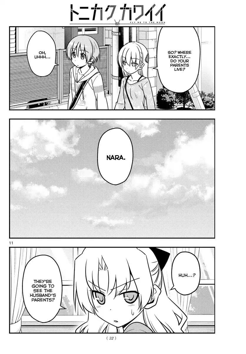 Tonikaku Cawaii Chapter 21 - Page 10 in English