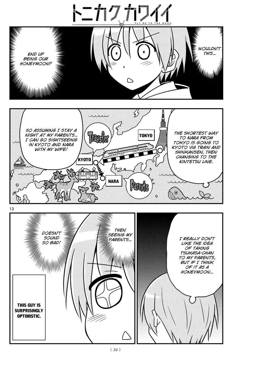 Tonikaku Cawaii Chapter 21 - Page 12 in English