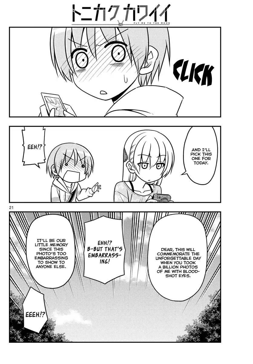 Tonikaku Cawaii Chapter 21 - Page 20 in English