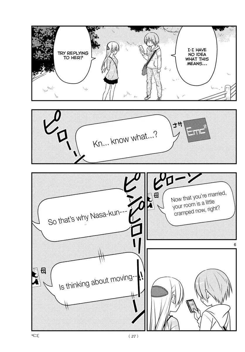 Tonikaku Cawaii Chapter 21 - Page 5 in English