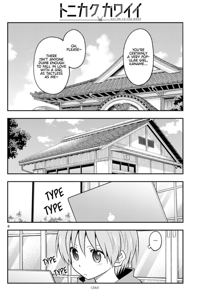 Tonikaku Cawaii Chapter 210 - Page 8 in English